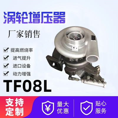 厂家销售TF08L涡轮增压器49134-02020汽车涡轮增压器