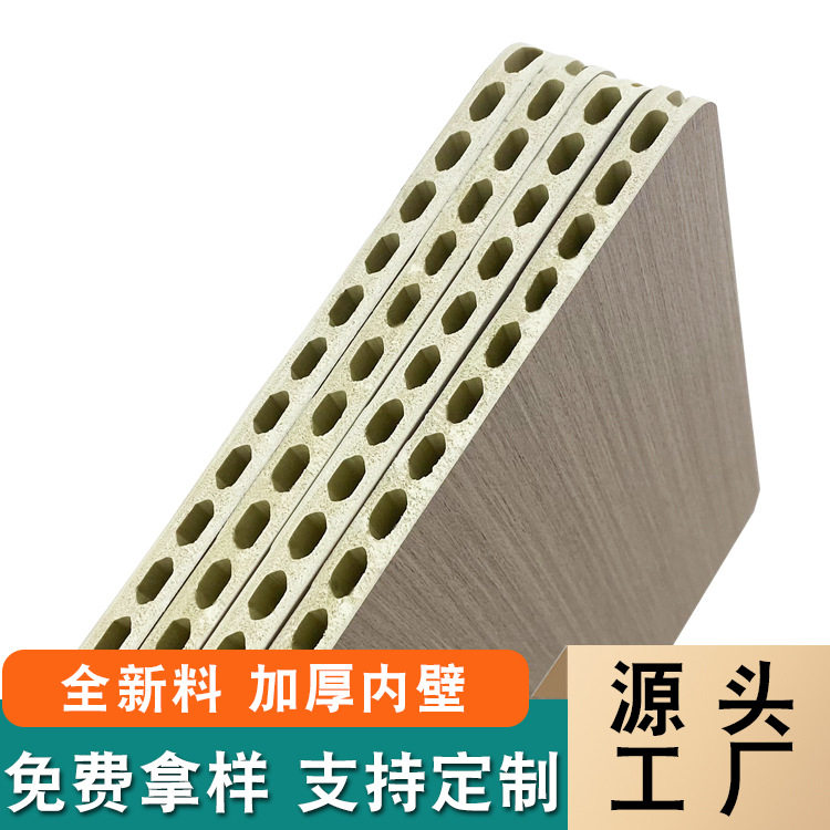 竹木纤维集成墙板加厚家装酒店工装装饰护墙板装修吊顶木饰面大板