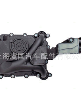 曲轴箱8879-0004，06E103547E，06e103547, 06e103547e