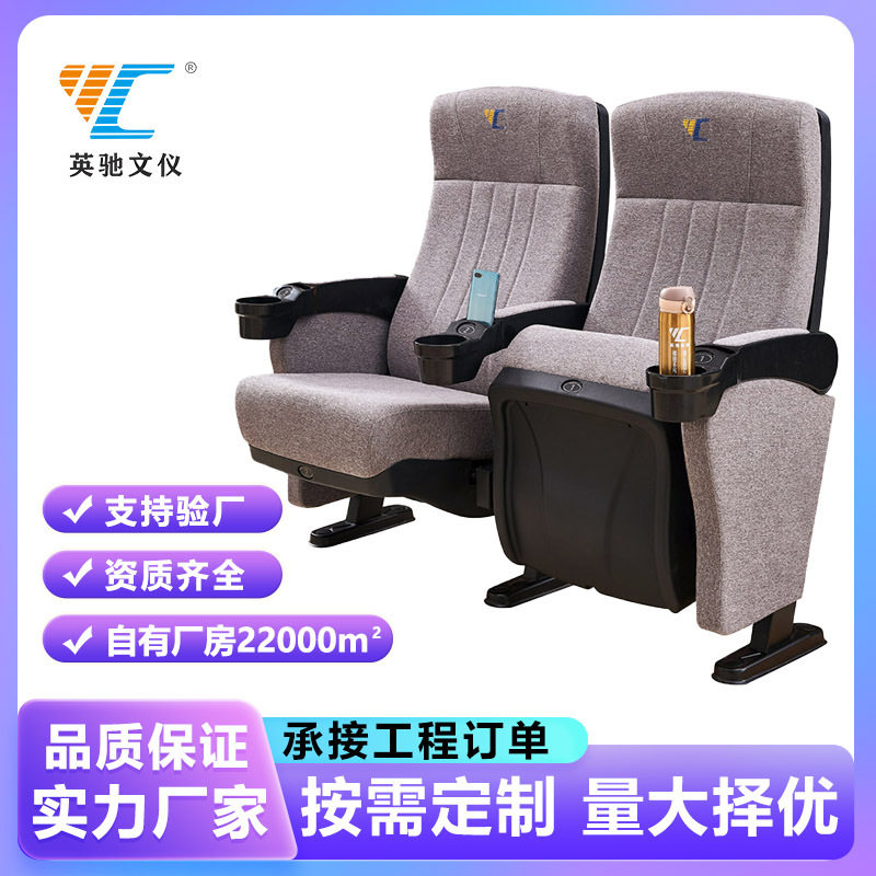 厂家定制会议室礼堂椅排椅电影院剧院联排座椅阶梯连座报告厅椅子