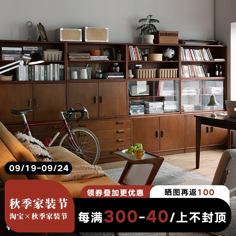 实木书柜北欧整墙组合储物收纳黄杨木客厅复古落地书架玻璃展示柜