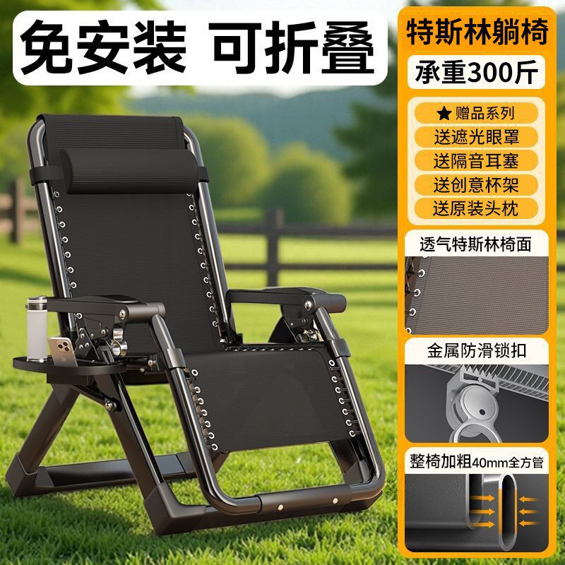 藤编夏季凉椅躺椅叠午休藤椅午睡阳台家用老人椅休闲椅子靠背懒人