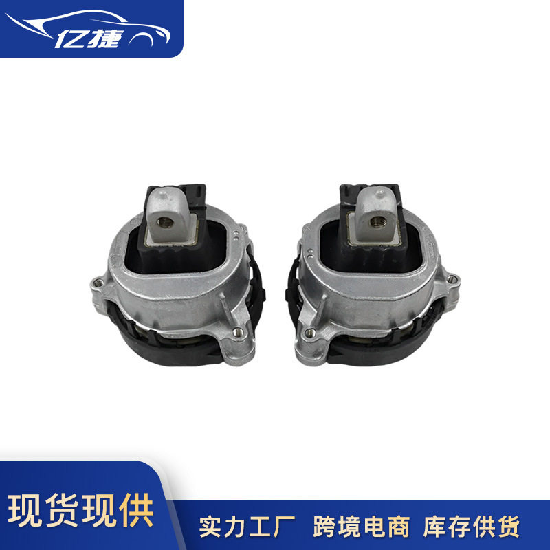 22116860495 22116860496 适用宝马X3X4X5X6G01发动机支架机脚胶