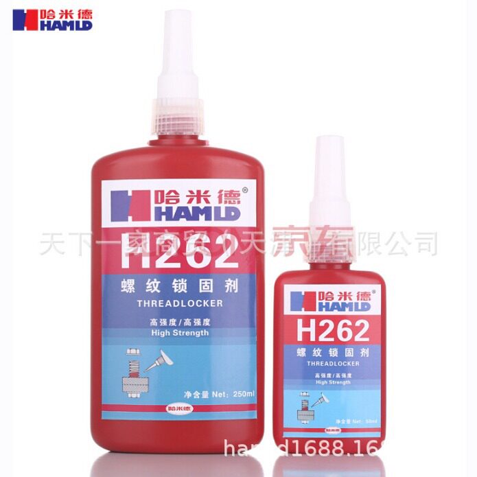 哈米德螺纹锁固剂H262 厌氧胶 高强度/润滑性/耐化学规格250ml
