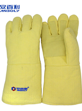 安百利ABL-S531耐高温500度隔热芳纶掌心加固耐用耐磨防烫手套