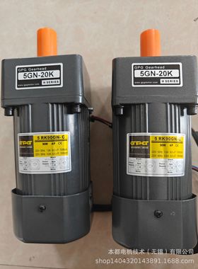保定GPG电机  5RK90GN-C+5GN100K调速电机