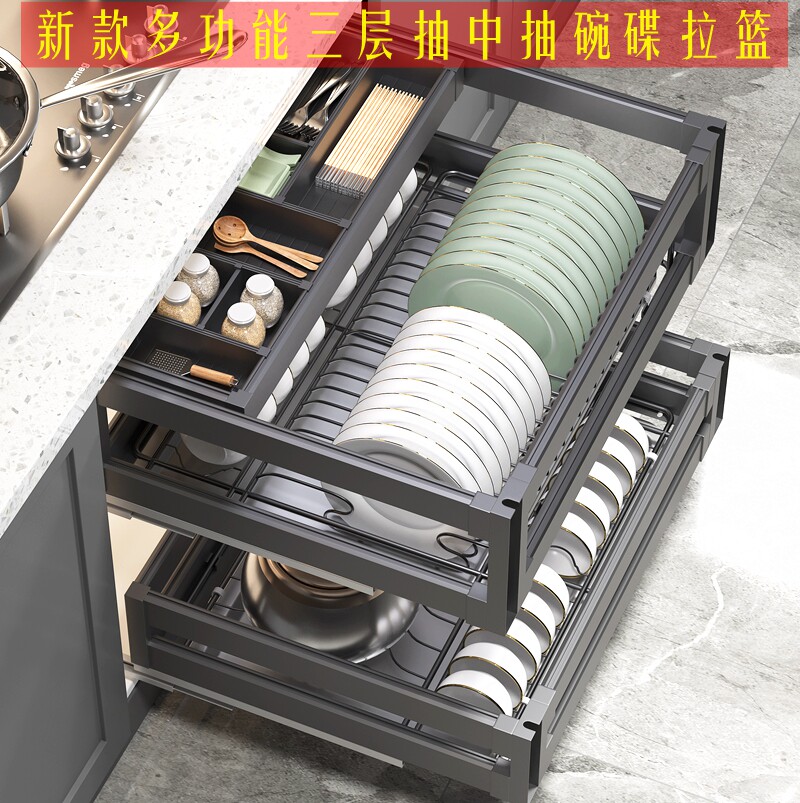 2025三层碗碟拉篮纳米铝合金厨房橱柜工具篮抽屉式调味篮收纳阻尼