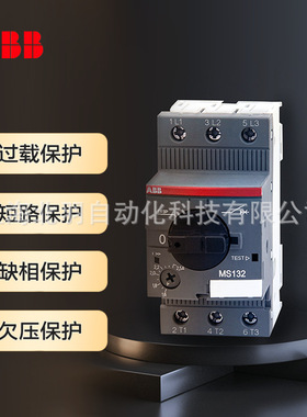 ABB断路器 ms116系列马达保护开关 MS116-12 10140954