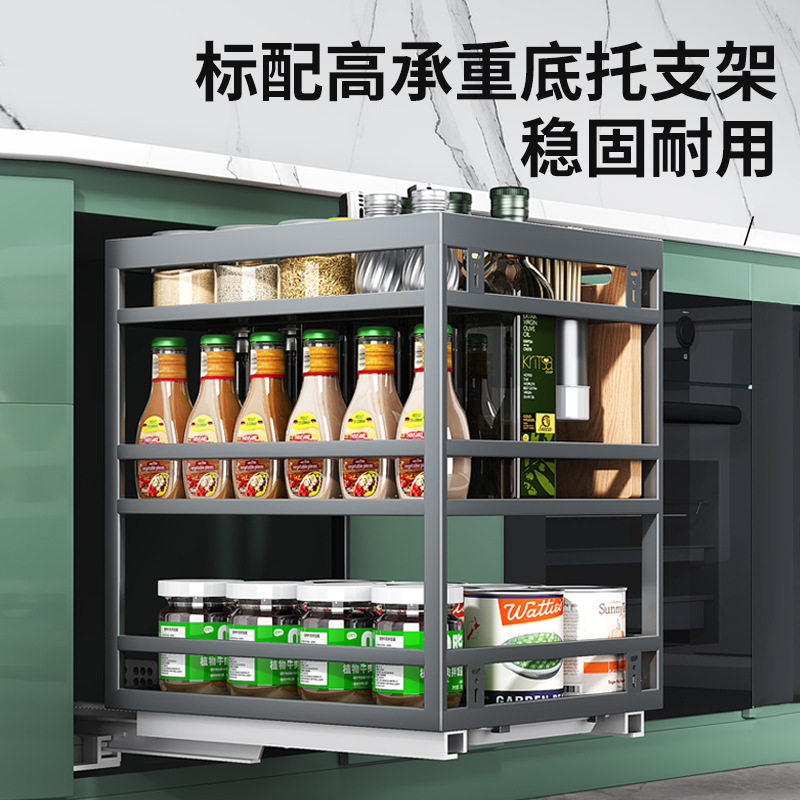 厨房调味拉篮抽屉式橱柜不锈钢调味品储物架分层收纳内置调料