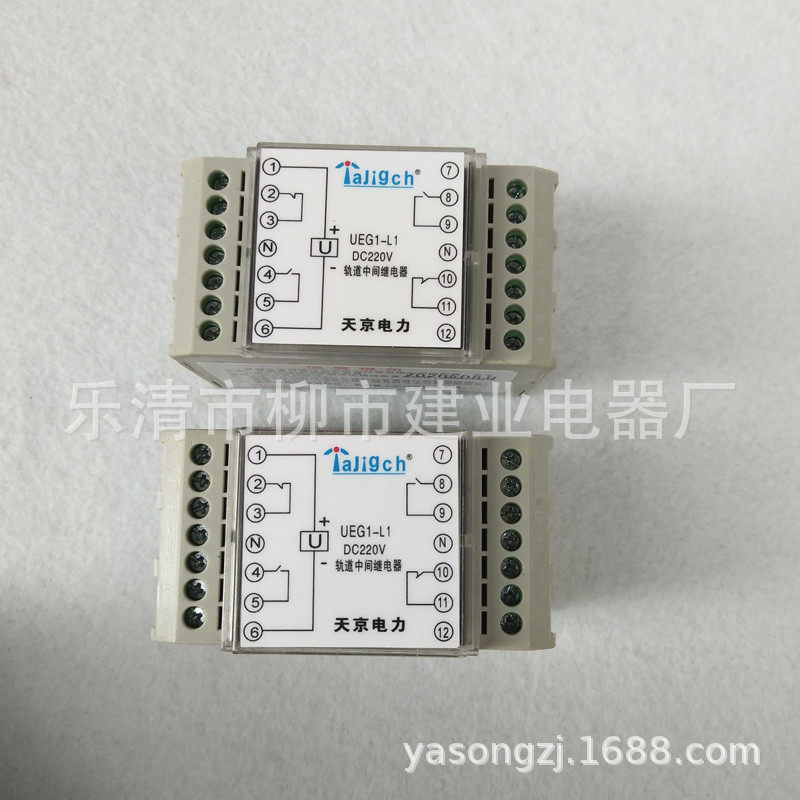 UEG1-L1 R1 轨道中间继电器 DC220V 110V导轨安装