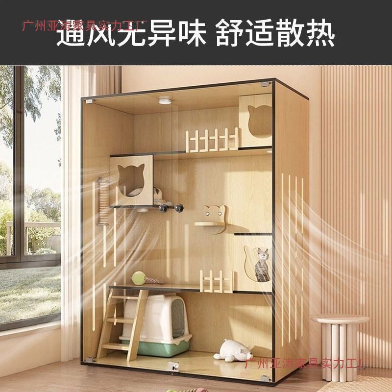 猫别墅宠物柜猫笼子家用室内猫窝猫屋超大自由空间猫舍柜其他柜类