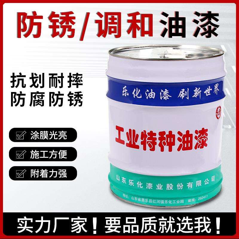 工业油漆栏杆金属防锈漆调合漆钢结构防锈快干醇酸油漆15kg