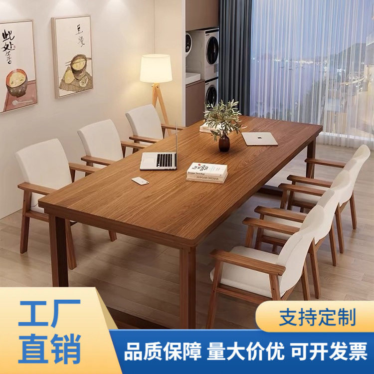 白蜡木莫比恩餐桌全实木日式原木家用吃饭桌子客厅大长书桌工作台