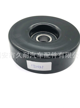 张紧轮惰轮  Ford  14102621 T 10105357 F65Z6B209BA ZZL015940A