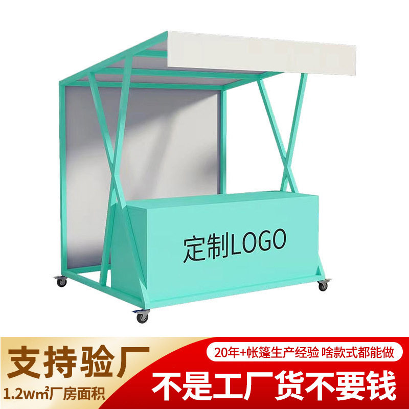 市集铁艺摊位架商场摆摊展示架夜市活动棚架广场促销架子花车移动