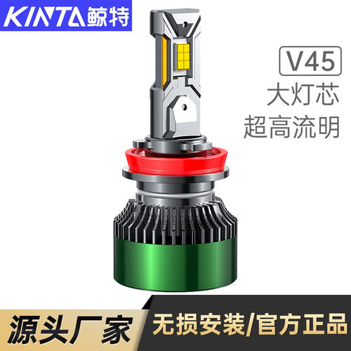 鲸特LED大灯泡9005改装h7车灯h11灯泡9012强光h1超亮h4近远一体