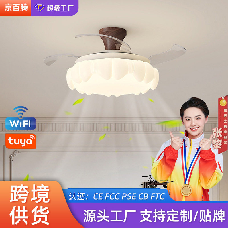 餐厅风扇灯奶油风创意蝴蝶结儿童房隐形吊扇灯卧室柔风静音电扇灯