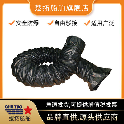 防爆通风管IMPA591421伸缩螺旋风管抽鼓风机软管200mm/300mm