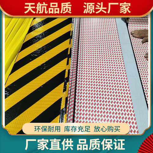 2026新款泡棉反光条背胶自粘防撞条警示条护角车库防碰撞保护板