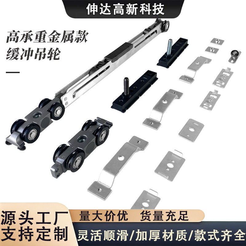 直销厨房门高承重双向缓冲吊轮门窗滑轮轨道推拉门移门吊轮轨道