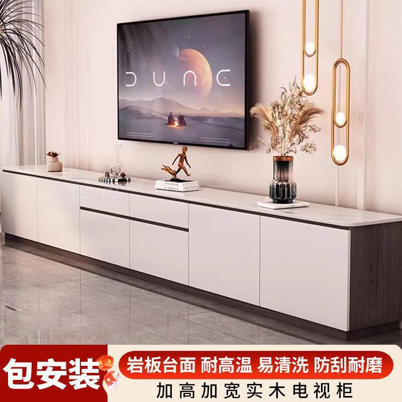 实木电视柜茶几组合套装加厚岩板电视柜落地高柜客厅收纳储物柜子