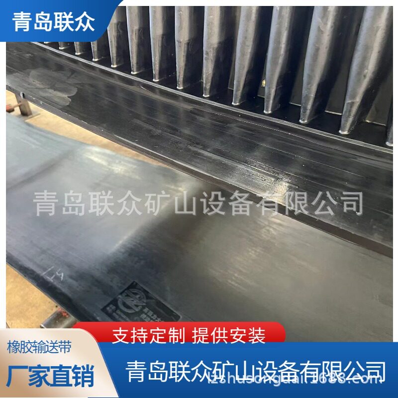 厂家供应水泥厂耐高温耐挡边输送带聚酯EP300波状裙边橡胶带