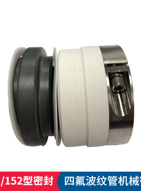 现货批发 WB2机械密封 WB2-50机械密封件 化工泵用密封件