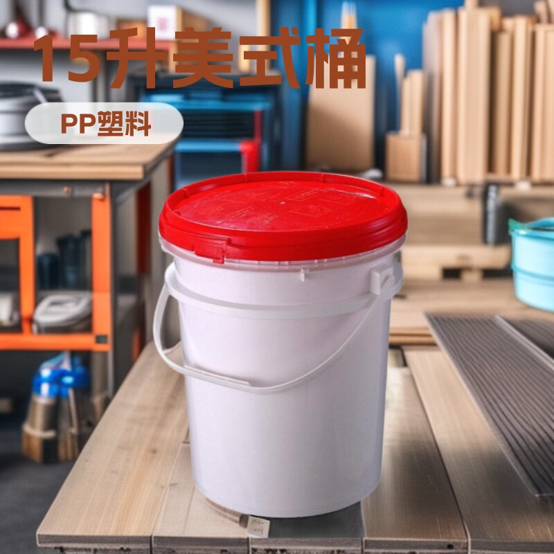 15升美式桶海运包装15L圆形螺旋盖化工桶供应15L公斤危固化圆桶