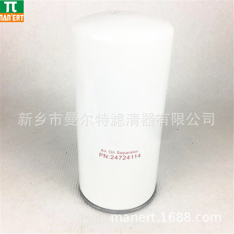 供应24724114油气分离器适用LX55-8油细分离器油雾分离器油分芯