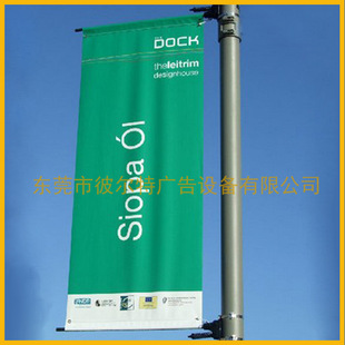 道路广告支架,公路广告旗帜支架