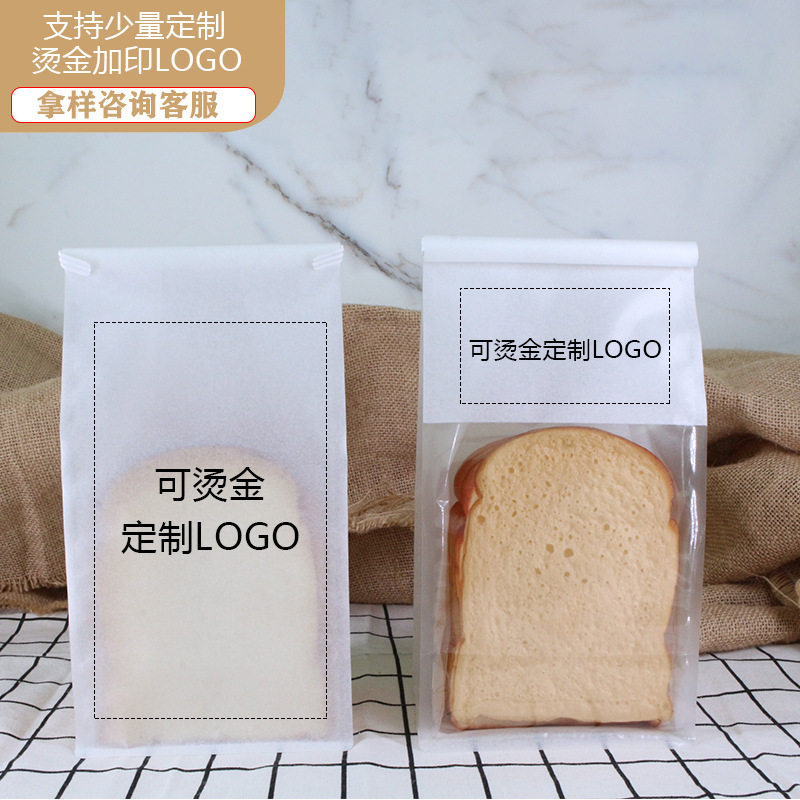 牛皮纸自封袋吐司袋铁丝卷边面包袋烘焙包装袋自封自立直销分装
