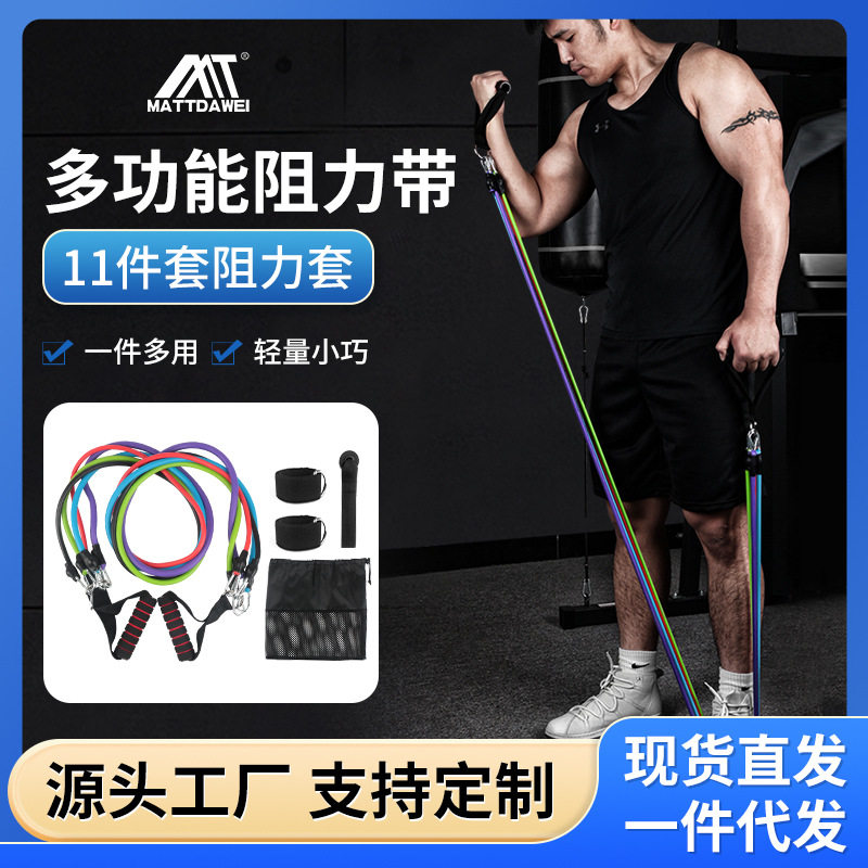 健身男家用拉力绳弹力绳拉力带阻力带健身器材弹力带胸肌训练器材