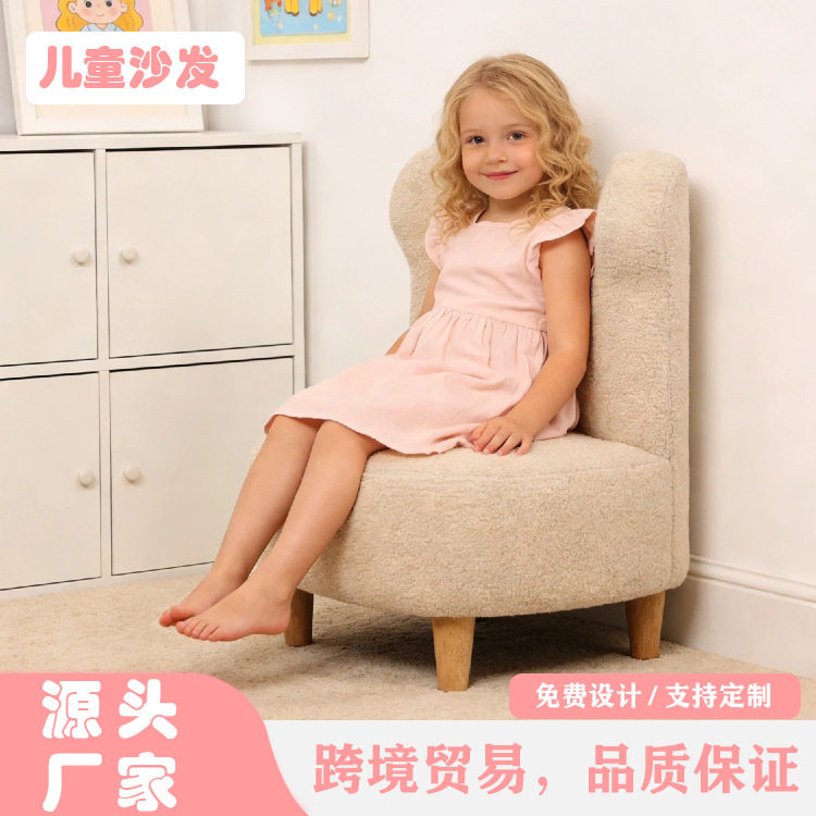 早教中心幼儿园靠背迷你儿童小沙发温暖儿童沙发阳台卧室宝宝阅读