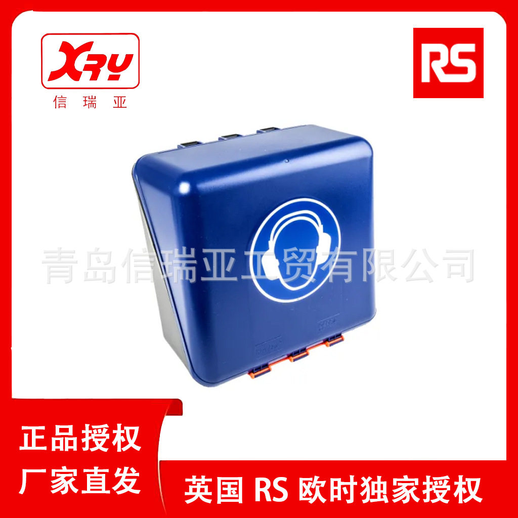 欧时RS PRO 耳罩储存包储存箱 325-6161 车间壁挂 收纳盒防尘盒