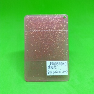 销售透明PP料金点纤维点中温塑胶产品注塑用