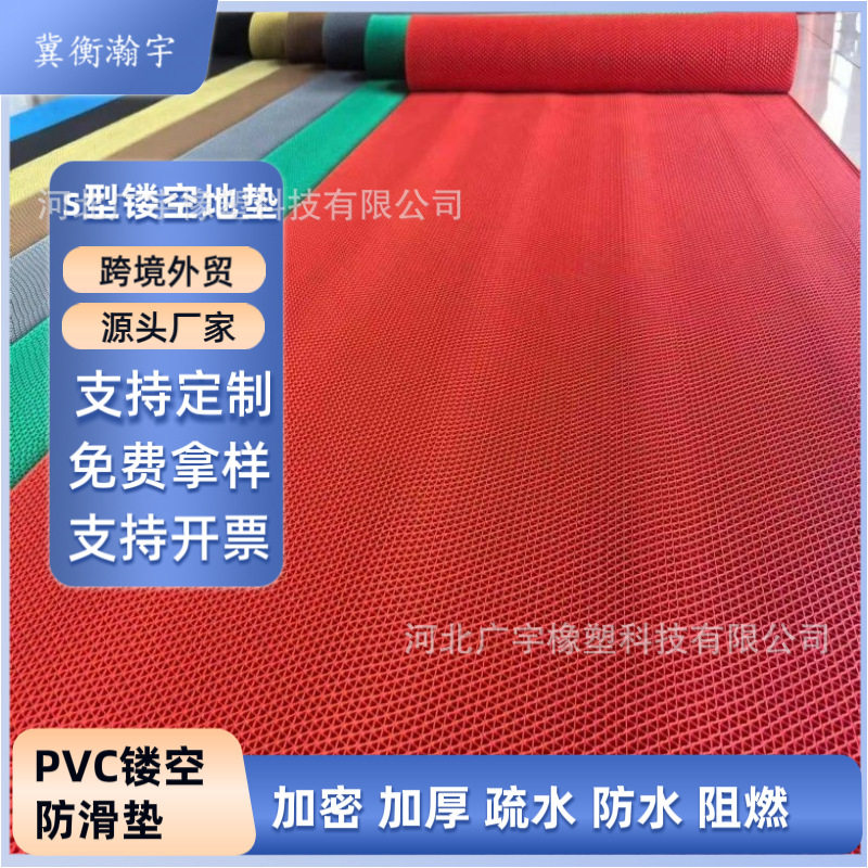 防滑地垫厨房家用浴室卫生间镂空疏水垫防水耐磨户外商用塑料脚垫