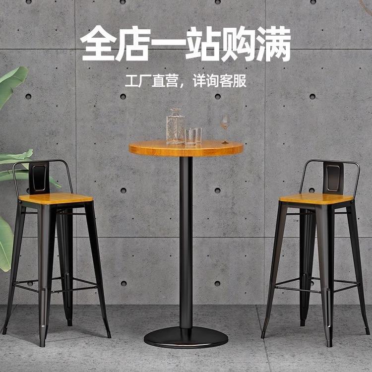 工业风铁艺吧台椅靠背高脚酒吧吧台凳金属收银台高脚靠背座椅