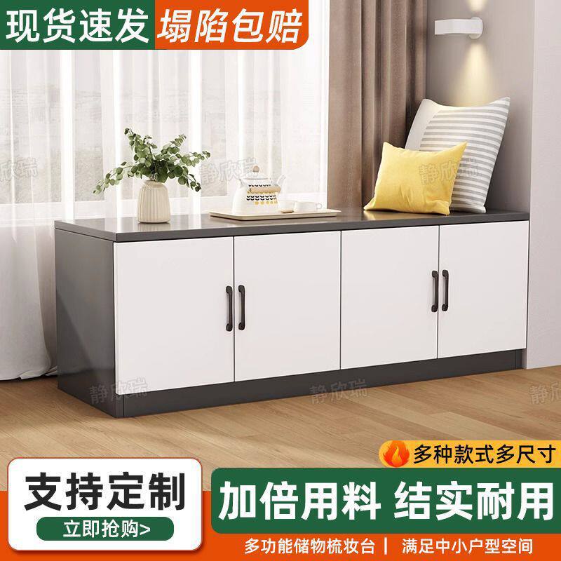 高简约飘窗柜阳台收纳储物柜长条坐柜经济型窗边矮柜被柜可