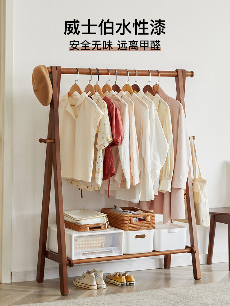 落地家用挂衣架卧室房间榉木质晾衣服架室内简易立式批实木衣帽架
