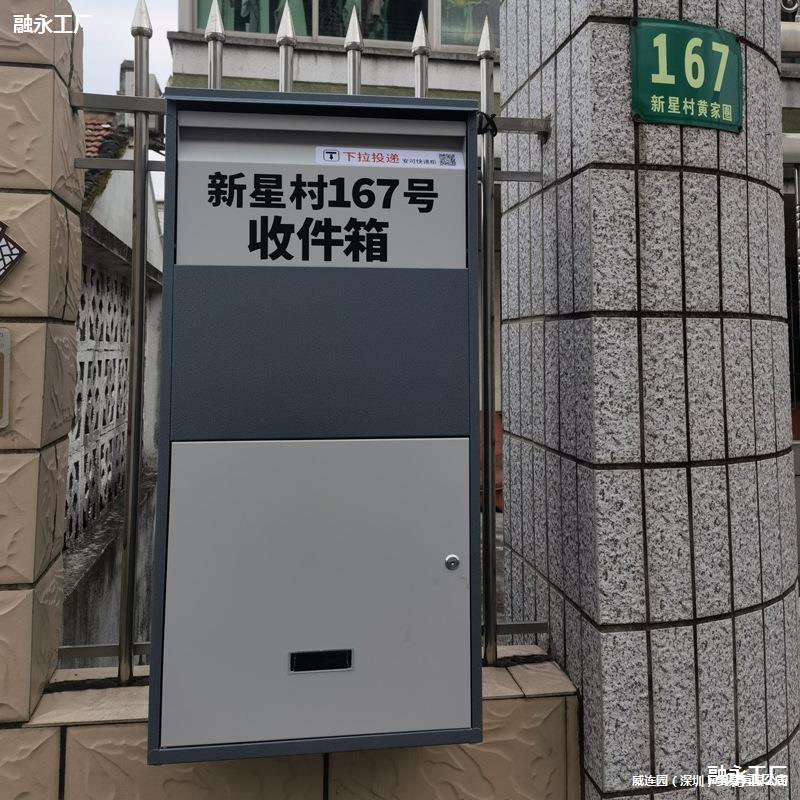 家用快递柜个人投递柜办公室防盗收件箱家门口私人收纳快递箱室外