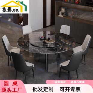 轻奢超晶石餐桌椅别墅家用不锈钢微晶石圆桌高级感圆形饭桌带转盘