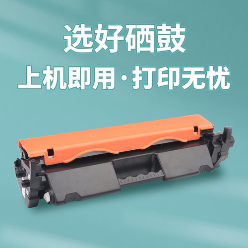 惠*普CF218A粉盒易加粉18a墨盒M104a硒鼓M132a/nw/snw打印机碳粉