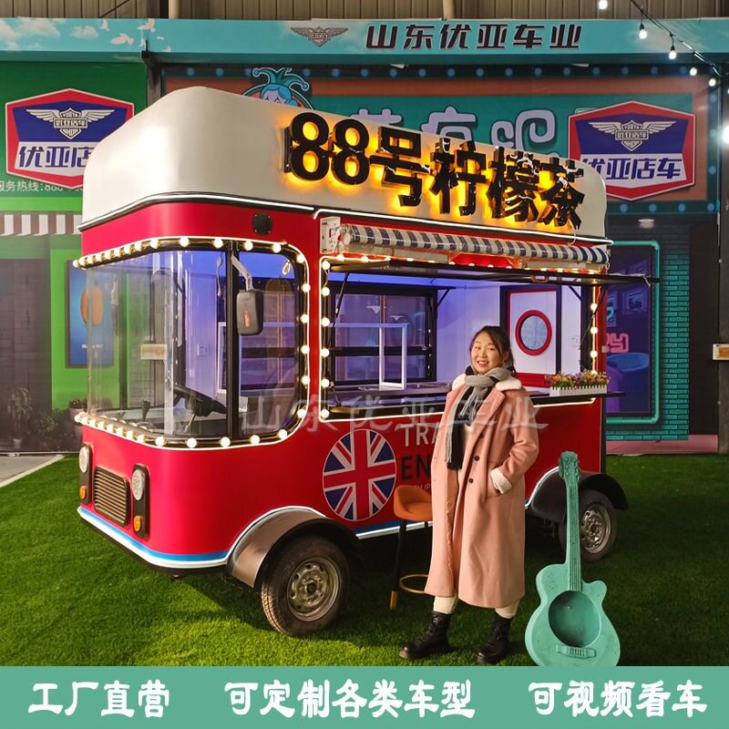 优亚小吃车多功能餐车电动四轮房车移动快早餐推车流动地摊摆摊车