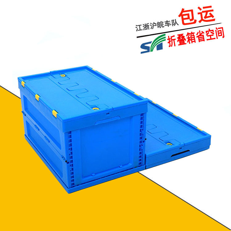 塑料拆叠箱 600-340塑胶对叠周转箱内倒折叠式带盖生鲜水果运输框
