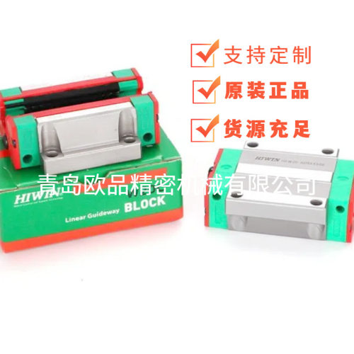 台湾导轨HGH20HAZ0CHGH25HAZ0CHGH30HAZ0CHGH35HAZ0C