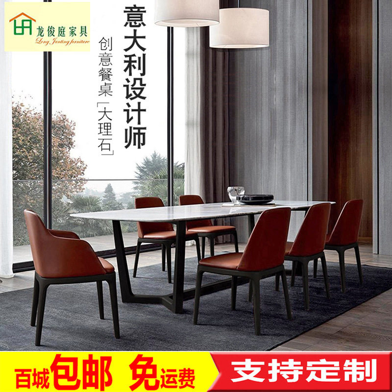 极简餐桌大理石餐台简约现代小户型设计师创意长方形北欧桌椅组合