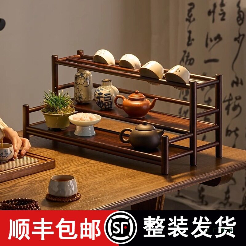 桌面茶壶架办公室小博古架茶杯架子茶具置物架茶室茶桌收纳架中式