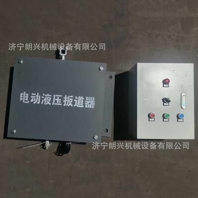 矿用电动液压扳道器ZKC127电动液压扳道器道岔电动转辙机