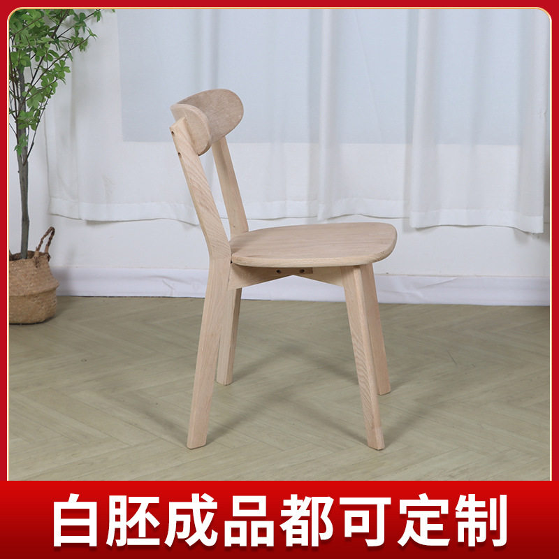 白胚蝴蝶椅咖啡厅餐厅甜品店橡胶实木椅新中式白蜡木白胚蝴蝶椅