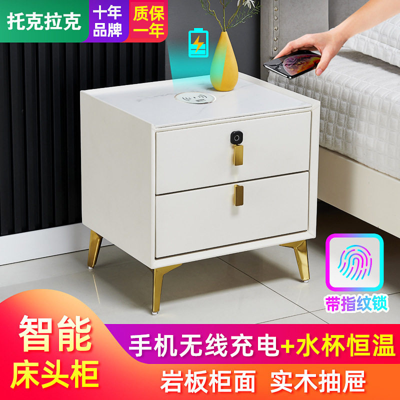 轻奢皮艺智能无线充电岩板床头柜恒温杯指纹锁实木皮质卧室床边柜